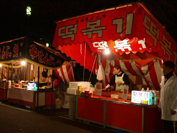 浅草 浅草寺に初詣 屋台 Blog Maniera