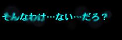 もうすぐあま～い？ですやん！_f0056935_19183153.jpg