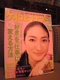 ホームセラピストスクールへのお申し込み_f0140145_23173319.jpg