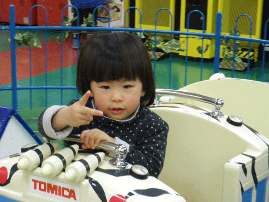 c0093046_19522438.gif