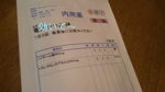 c0200849_10351048.gif