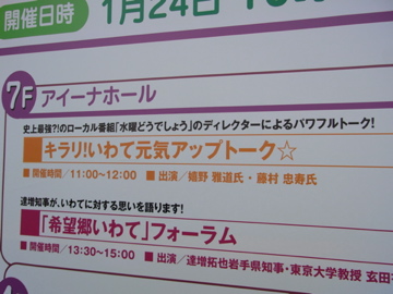 c0180650_23301770.jpg