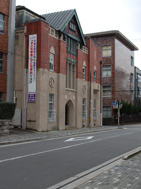 京都平安女学院・昭和館_a0110756_1845518.jpg