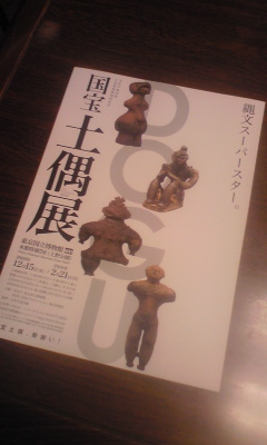 巡り巡りのてくてく歩き_c0131063_23354529.jpg