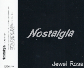 『Nostalgia』 Jewel Rosa_e0033570_6473525.jpg