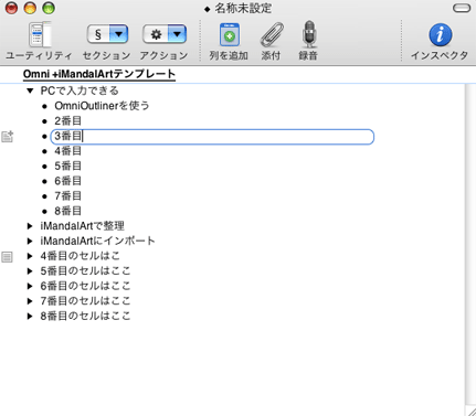 f0084772_22131960.gif