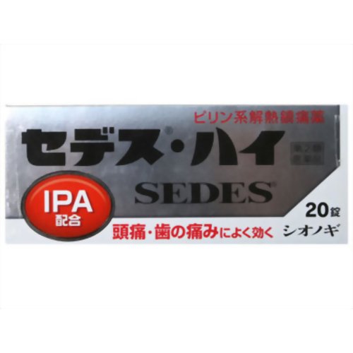 ANAN SALE12_f0180307_17165656.jpg