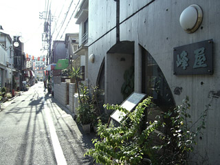 God ~バンズの神様~_a0142320_172954.jpg