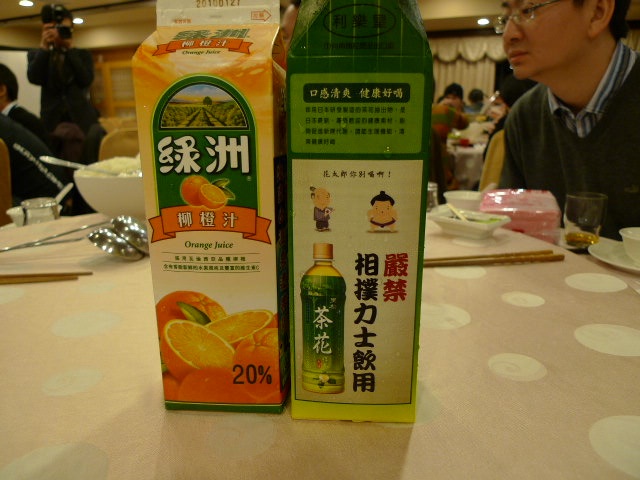 BMC Developmental Biology掲載&台湾画像_d0028322_024322.jpg