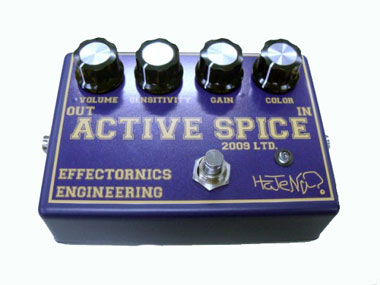 Hatena工房　active spice