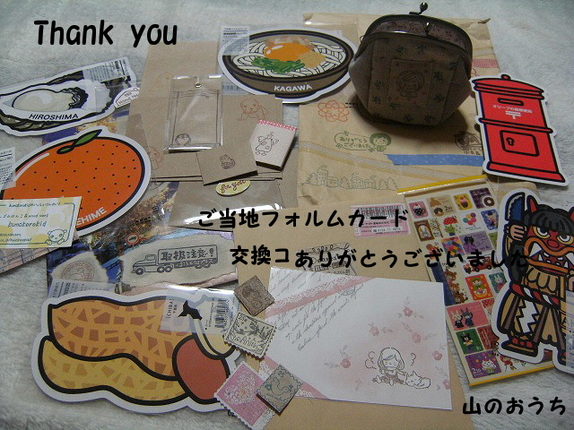 f0085327_22312490.jpg