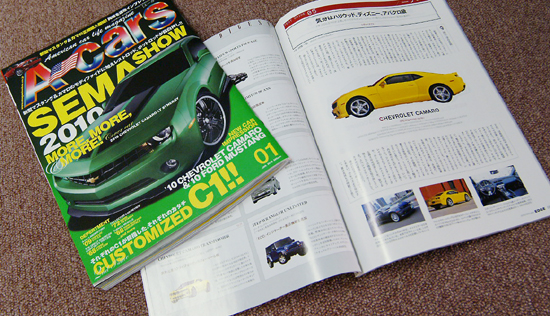 編集者の独り言