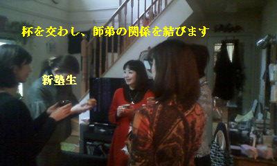 入塾1名_f0031037_18535992.jpg