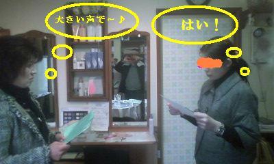 入塾1名_f0031037_1859671.jpg