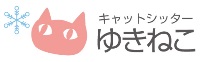 第1回ゆきねこ教室開業イベントのお知らせ。_a0143140_22483166.jpg