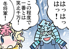 春ちゃん Nhk Newswatch Powerpuffboyz