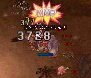 マヤーカード1個獲得 タナトス戦記