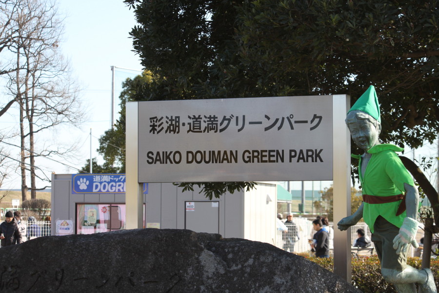 e0119258_16454164.jpg