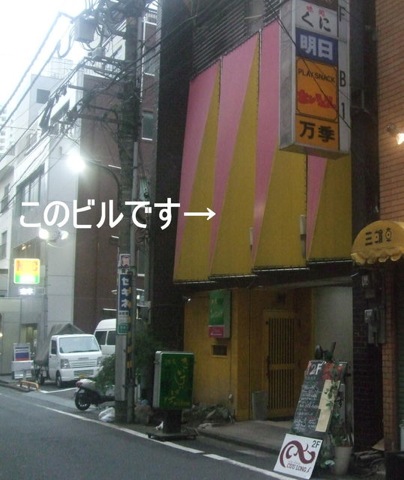 c0186460_21443382.jpg