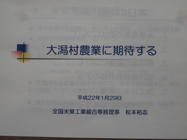 c0196062_10321974.jpg
