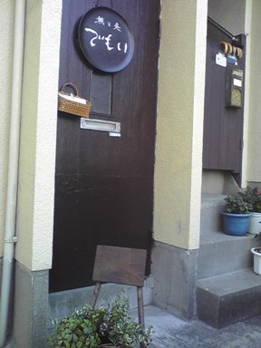 e0174865_20341797.jpg