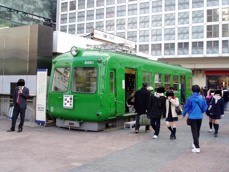 今日の東急デハ5001号の状況(55)_f0030574_2171496.jpg