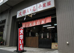 浅草、美味しいおやつ_c0173978_14461535.jpg