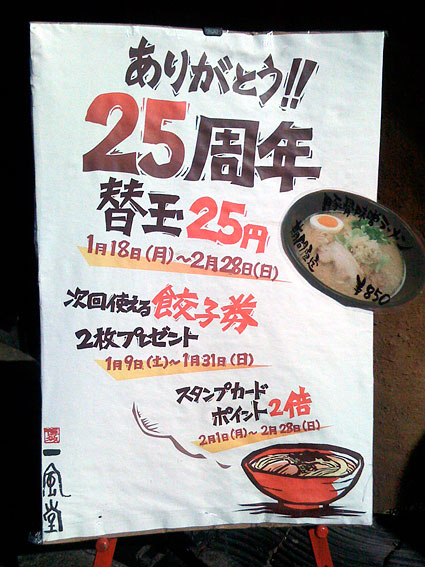 ラーメン大好き☆食べ物特集_f0201191_21343748.jpg