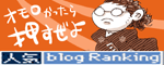 twitterを楽しむ方法 中編_e0022403_083540.gif