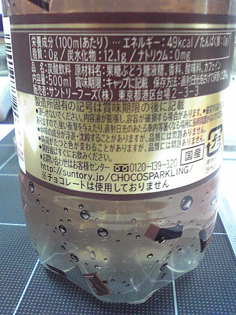 飲み物シリーズ_b0083213_0175159.jpg