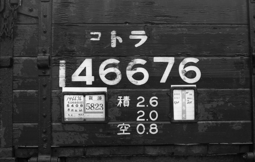 KATOトラ45000のお手軽改造_f0203926_14441995.jpg