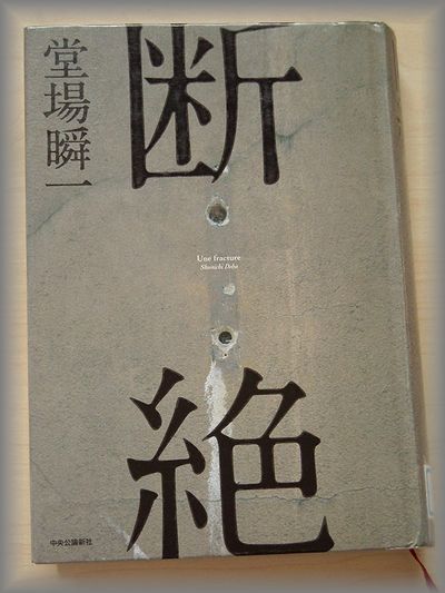 c0197628_92488.jpg