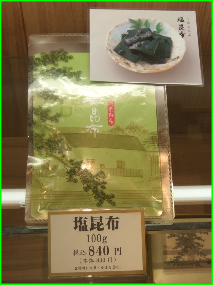 c0004734_22295117.jpg