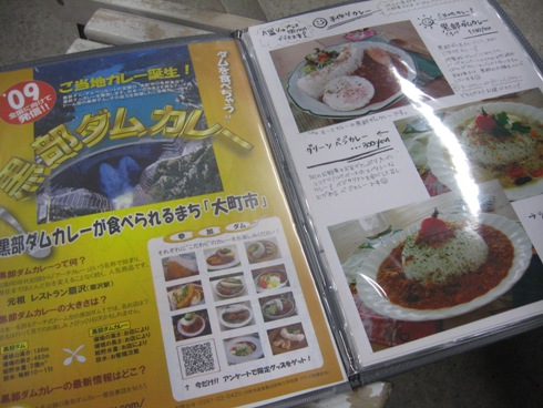 素敵な夜のゲレンデ「シャンティロッジ新年会」_b0140235_07936.jpg