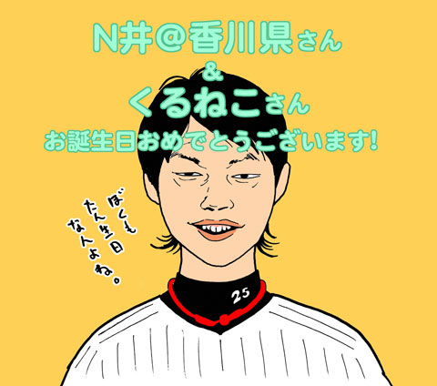 1月30日(土)_f0105741_1025648.jpg