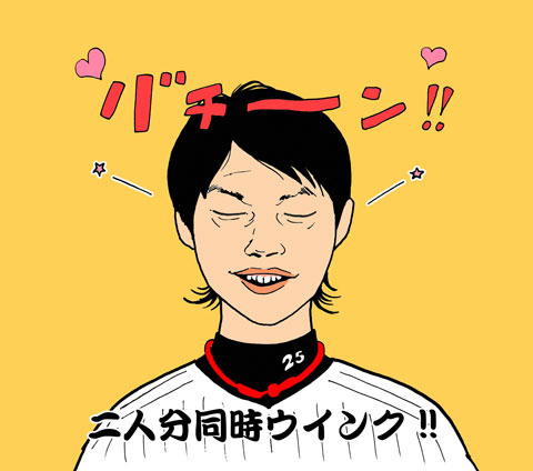 1月30日(土)_f0105741_1031192.jpg