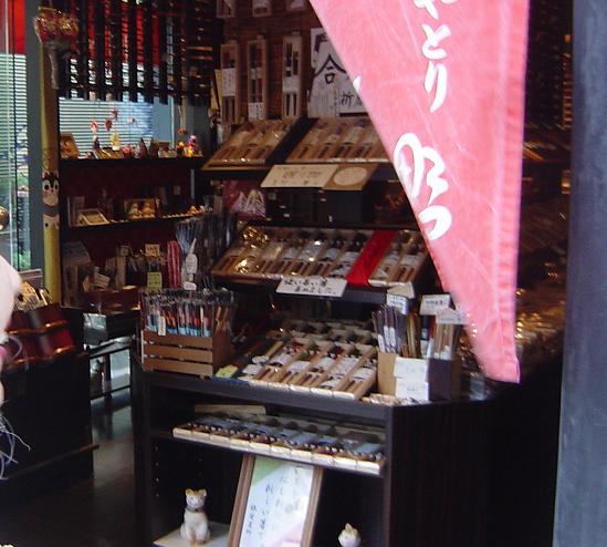 b0147444_227551.jpg