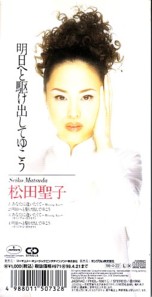 松田聖子 全作品1980～2015 その3 : 懐かしいアナログ盤♪