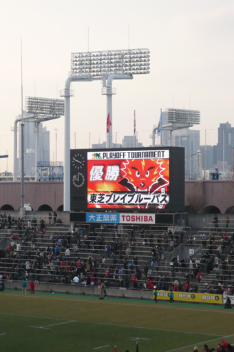 ジャパンラグビー　トップリーグ　ファイナル！_d0133249_22264362.jpg