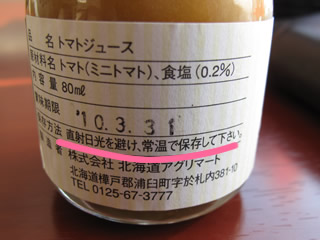 f0022755_1730113.jpg