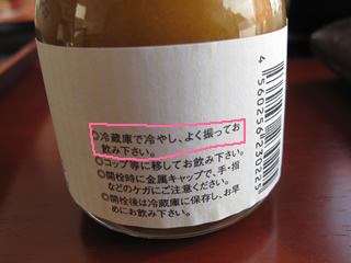 f0022755_17332021.jpg