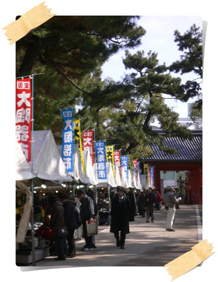 西宮神社　陶器市_c0161269_0493376.jpg