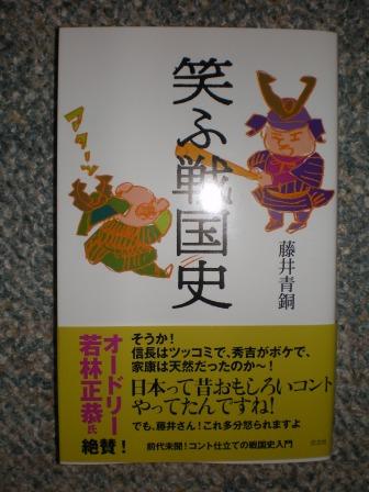 読書。_c0198869_21221874.jpg