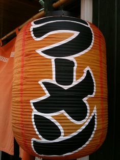 今日も誕生日？_e0170671_1582493.jpg