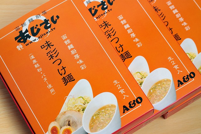 お土産用”味彩つけ麺”販売開始!!_f0186373_16371067.jpg