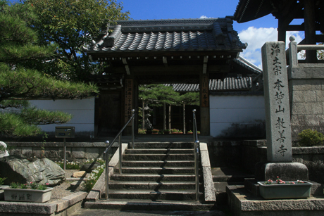 近江湖南 <第21番 本誓山 教善寺>_a0045381_13305021.jpg