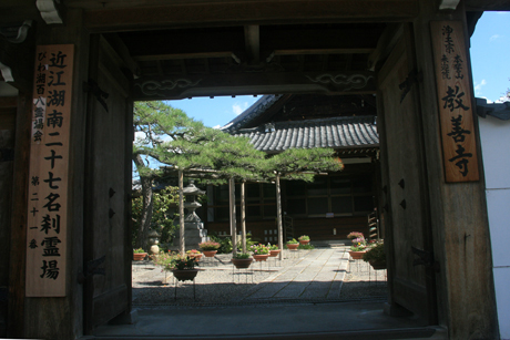 近江湖南 <第21番 本誓山 教善寺>_a0045381_13364474.jpg