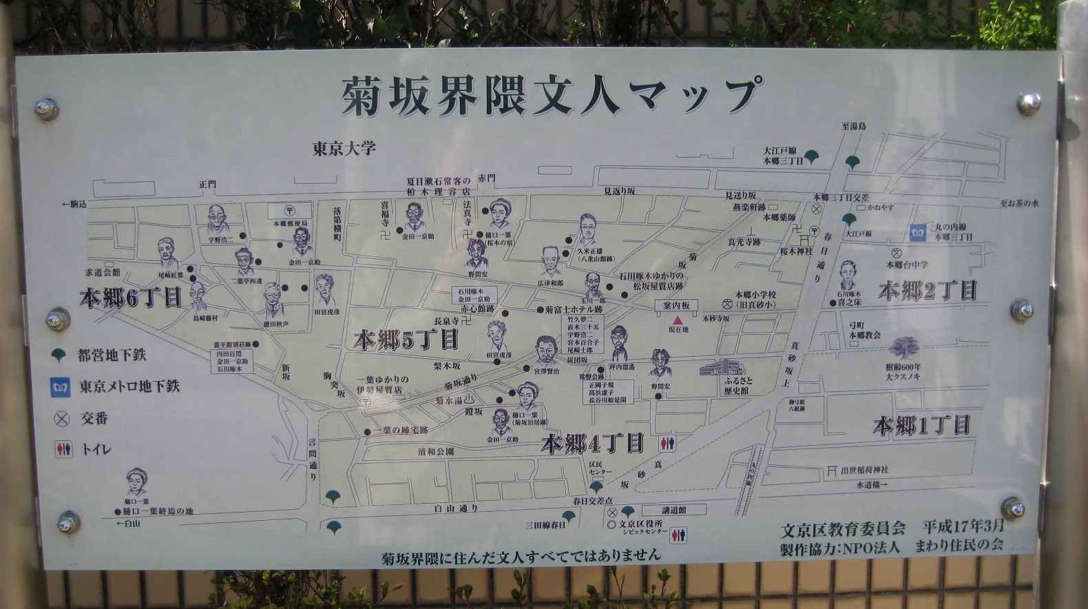 c0013687_1125136.jpg