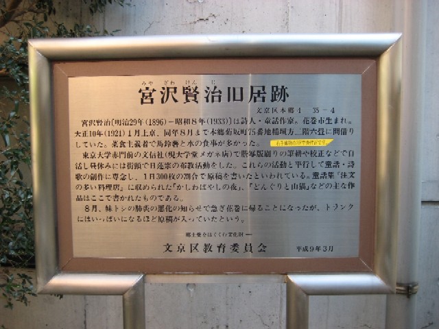 c0013687_1133070.jpg