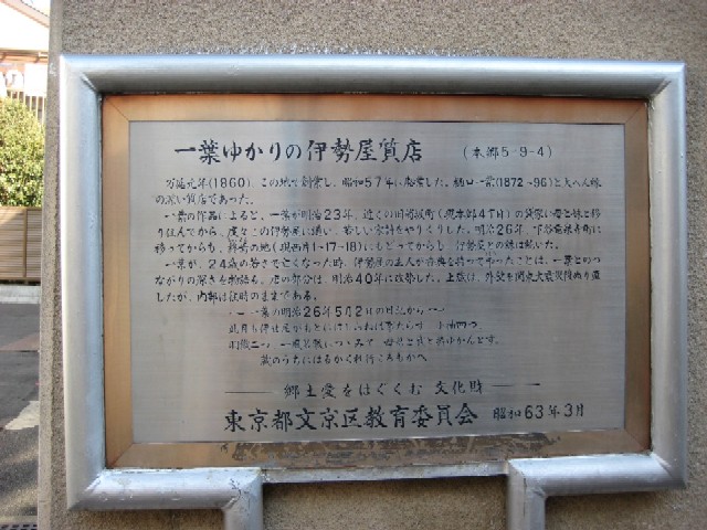 c0013687_11365711.jpg